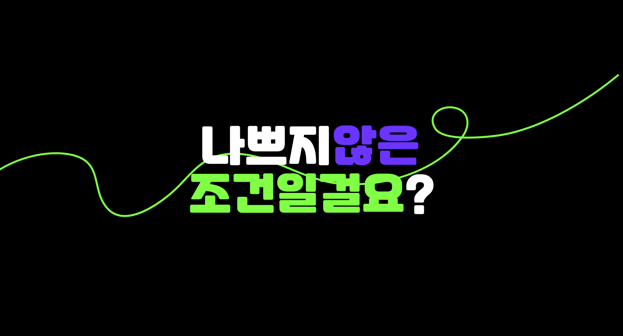 나쁘지않은 조건일걸요?